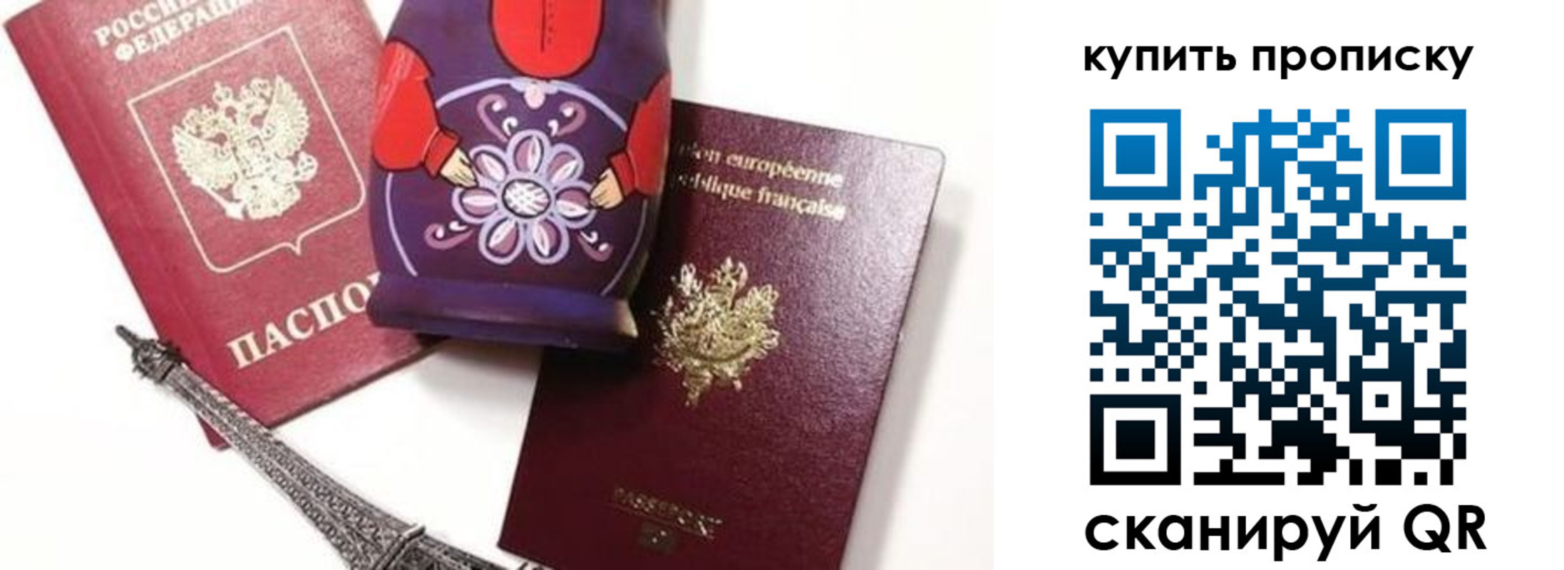 временная регистрация госуслуги в Петров Вале